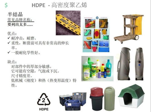 产品设计中常用塑胶材料的种类及优缺点总结